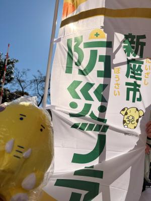 ゾウキリンとのぼり