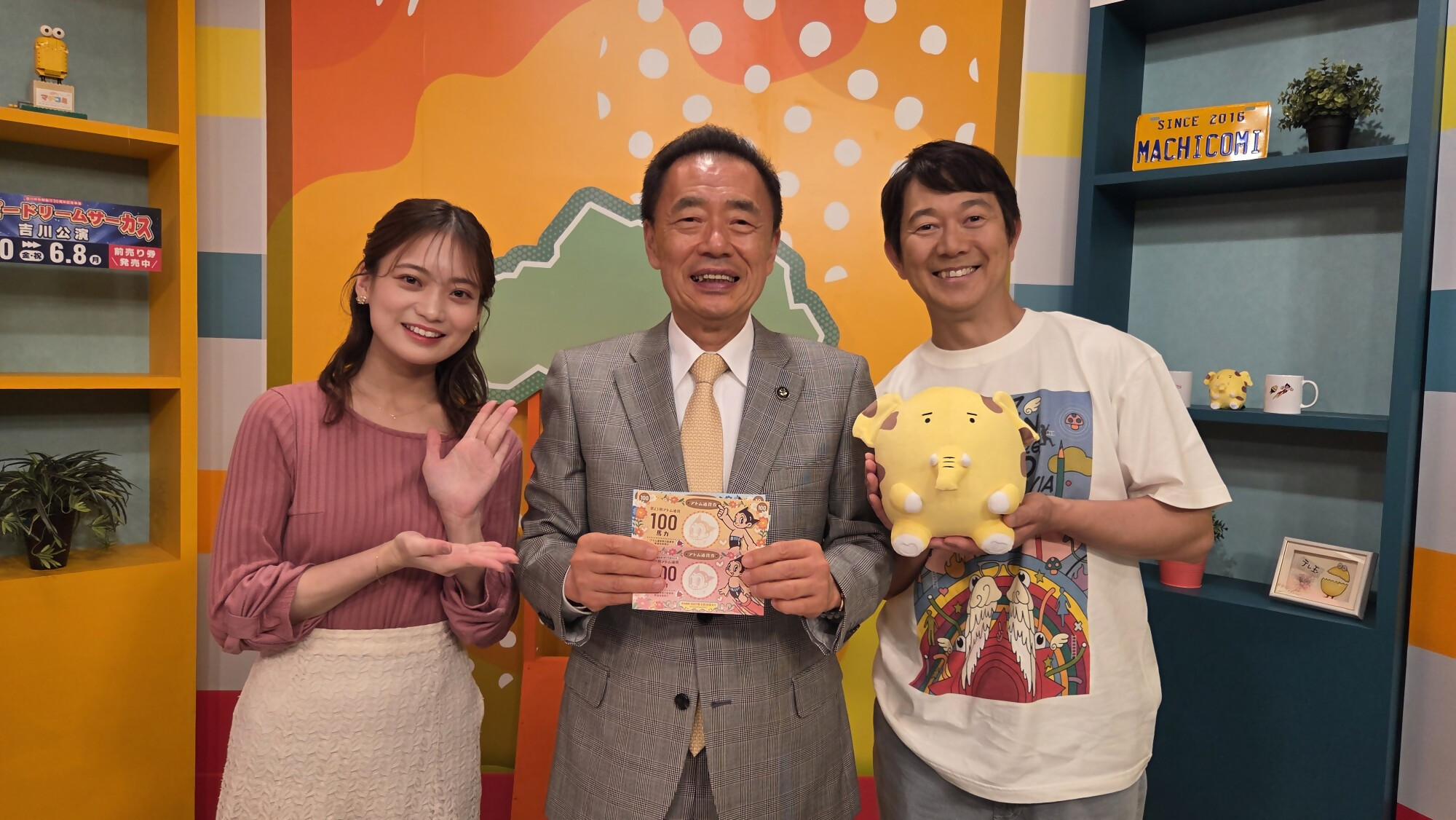 出演者との写真