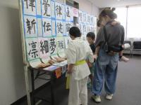 所沢おおぞら特別支援学校柳瀬分校の展示