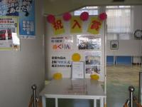 各サークルの展示