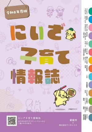 表紙