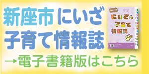 バナー