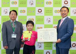 仲選手写真