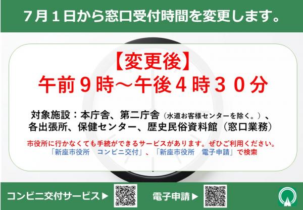 ポスター