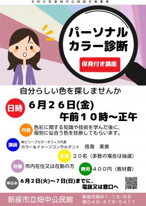 ポスター画像