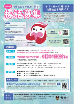 チラシ表面