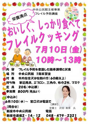 ポスター