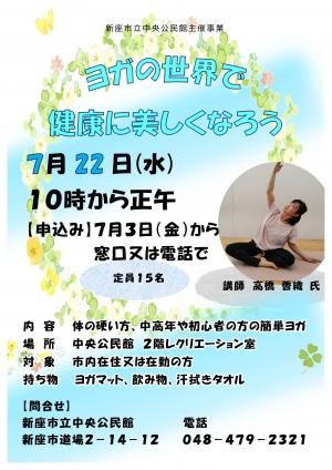 ポスター