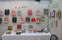 布ぞうり展示会場