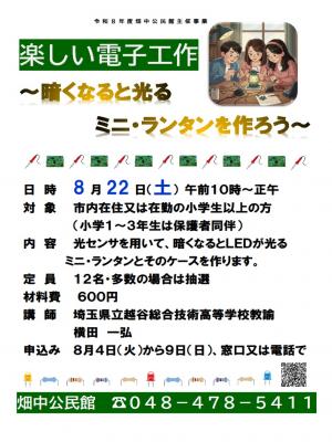 ポスター画像