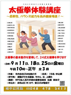 ポスター画像