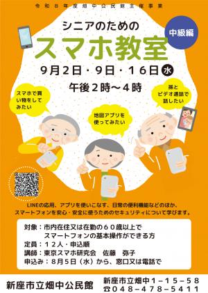 ポスター画像