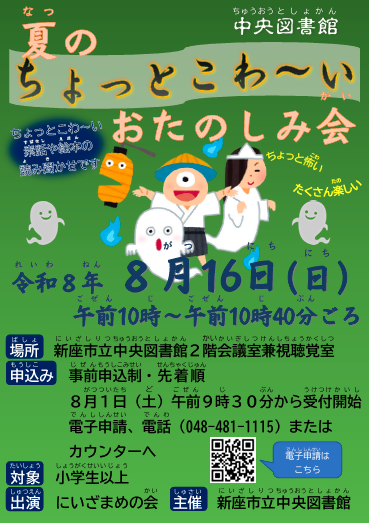 ポスター