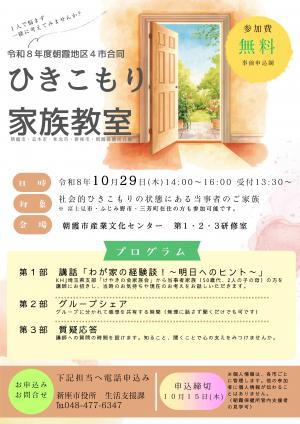リーフレット表