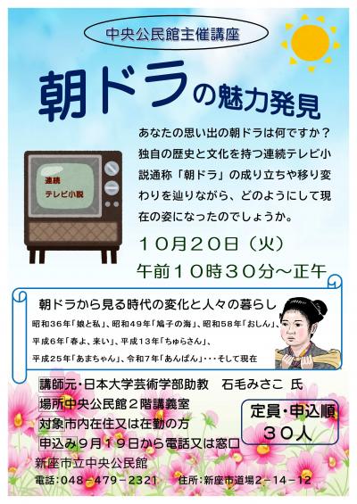 ポスター