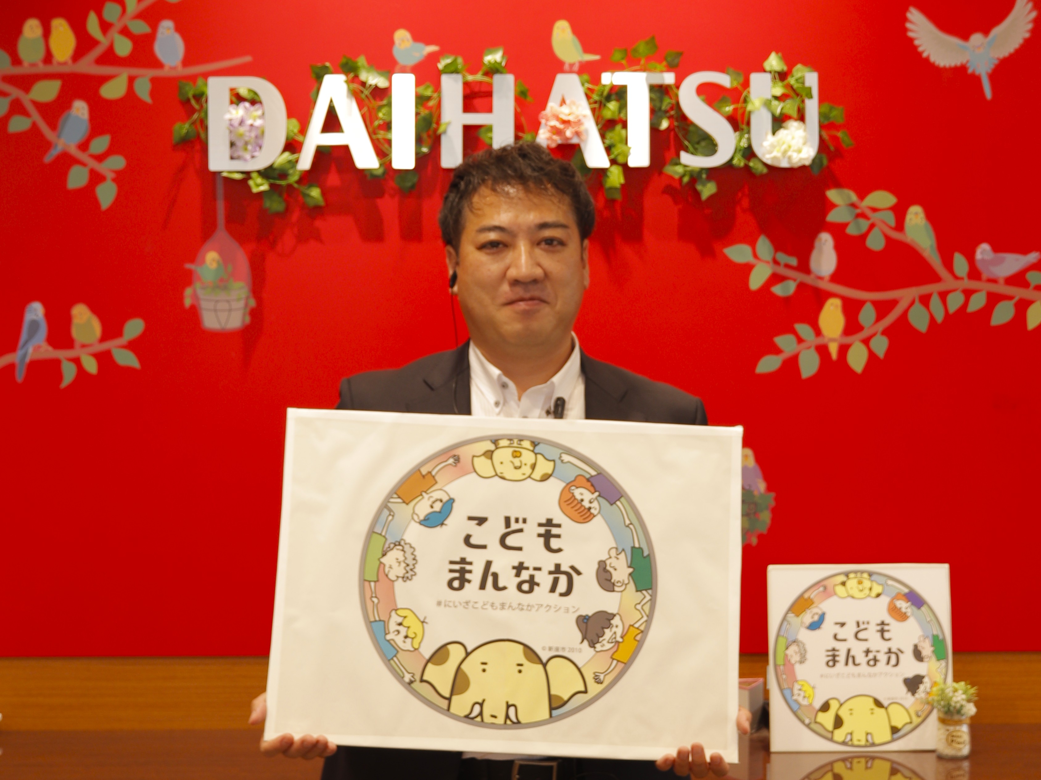 こどもまんなか画像