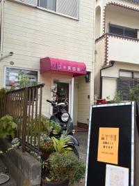 店舗画像
