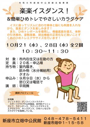 ポスター画像