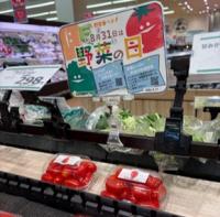 店舗写真２