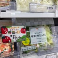 店舗写真３