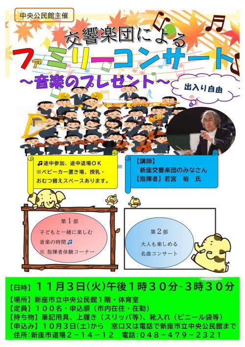 ポスター