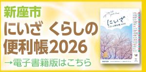 電子書籍版はこちら