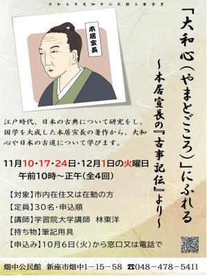 ポスター画像