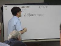 講義の様子