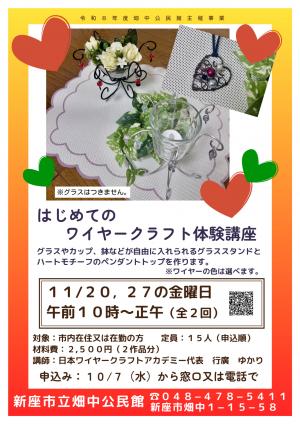 ポスター画像