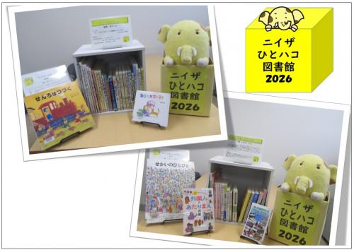 第1部展示イメージ