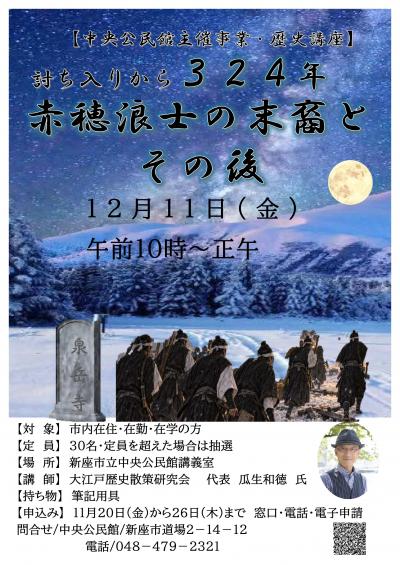 ポスター