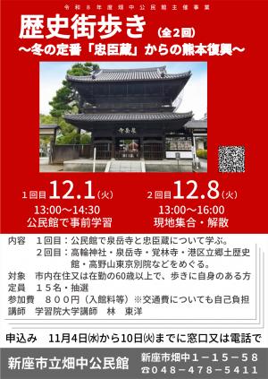ポスター画像