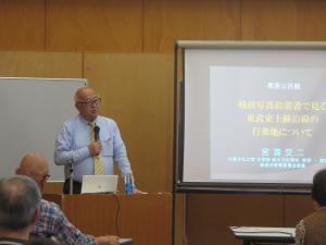 講座の様子