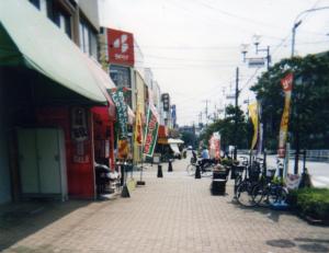 団地前商店会