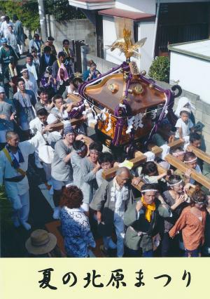 夏祭りの神輿