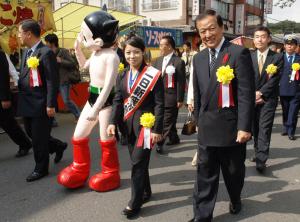 一日市長