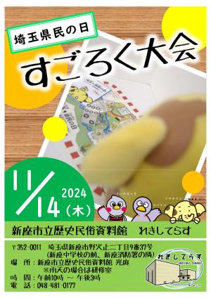 ポスター画像