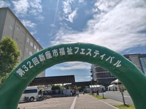 門