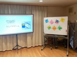 もしバナ体験会1