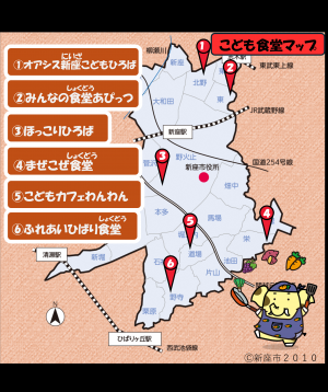 居場所マップ