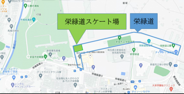 栄緑道スケート場案内図