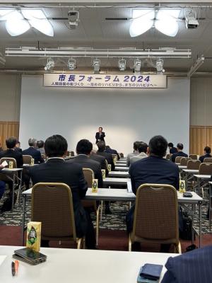 全国市長会議2