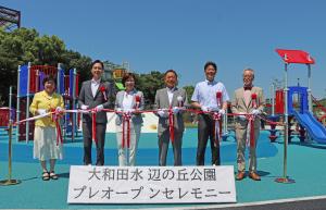 大和田水辺の丘公園1
