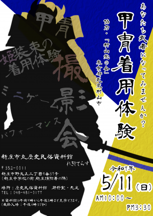 ポスター