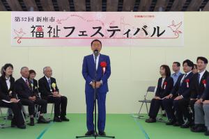 式典挨拶