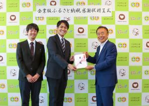 日本メディカルシステム株式会社感謝状贈呈式