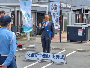 出発式市長あいさつ