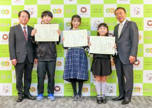 「未来の市長」作文募集表彰式