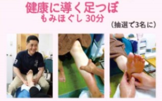 6月号読者アンケートプレゼントの写真