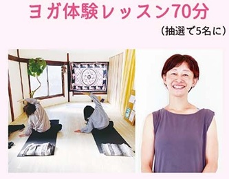 3月号読者アンケートプレゼントの写真